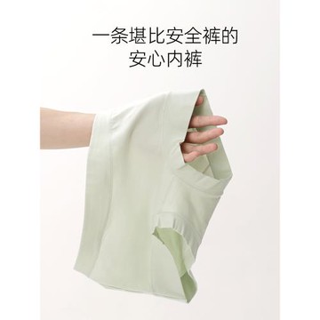 王小嘟女士內褲60支長絨棉質三角褲無痕中腰抗菌大碼胖mm安心內褲