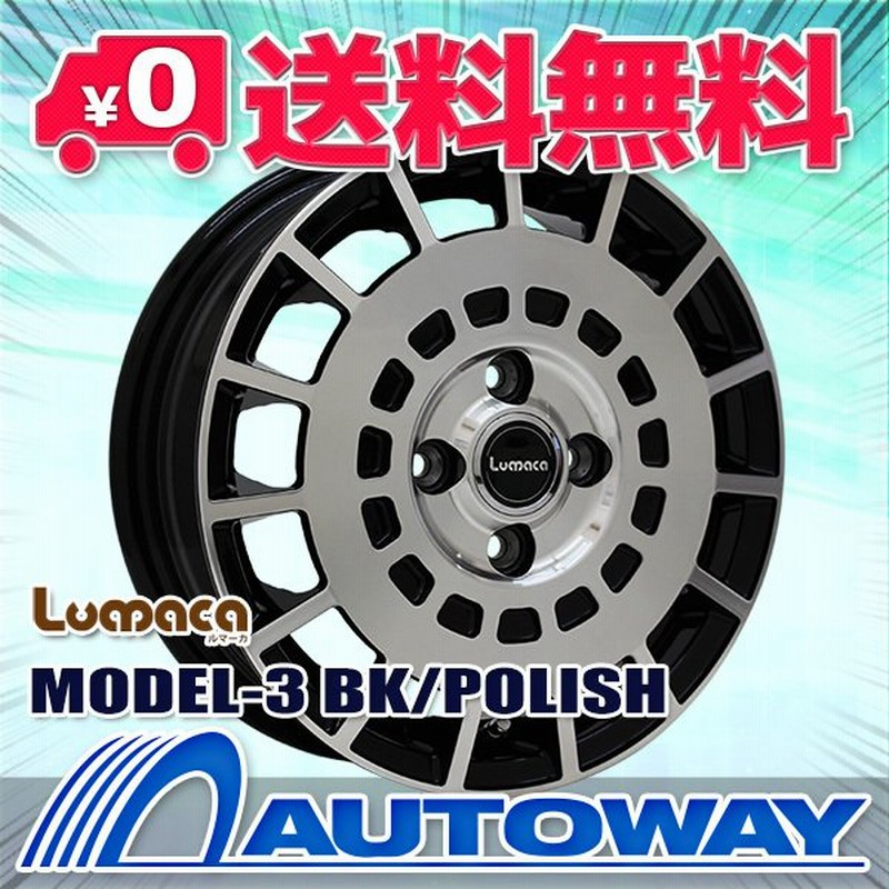 タイヤ サマータイヤホイールセット 145R12 SUPER2000 通販 LINEポイント最大0.5%GET | LINEショッピング