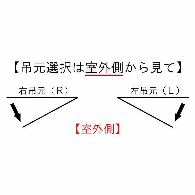 玄関ドア クリエラR 14型 片開き ランマ無し (半外付型・内付型)LIXIL