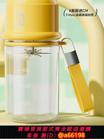 【台灣公司 可開發票】雙人旁雙人旁榨汁機榨汁杯無線便攜式充電碎冰榨汁杯噸噸桶