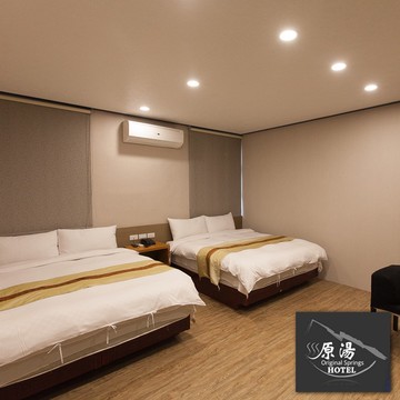 【礁溪】原湯旅店-四人房純住專案Ⓗ