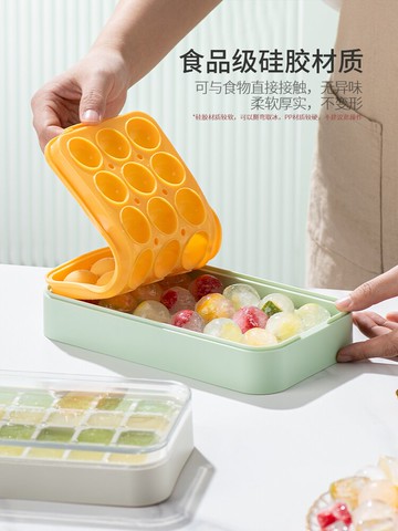 冰塊模具家用儲冰制冰盒帶蓋食品級硅膠冰格凍冰塊圓形冰球格神器
