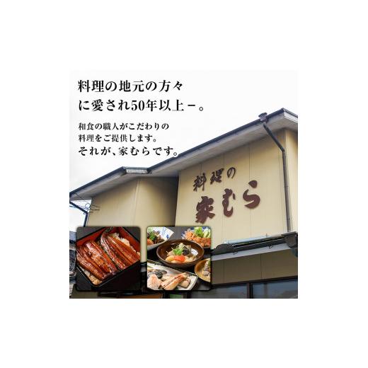 ふるさと納税 鹿児島県 日置市 No.310 鹿児島県産うなぎの炭火蒲焼(1尾・タレ付)と自慢の出汁巻き卵1本付！保存料その他一切不使用