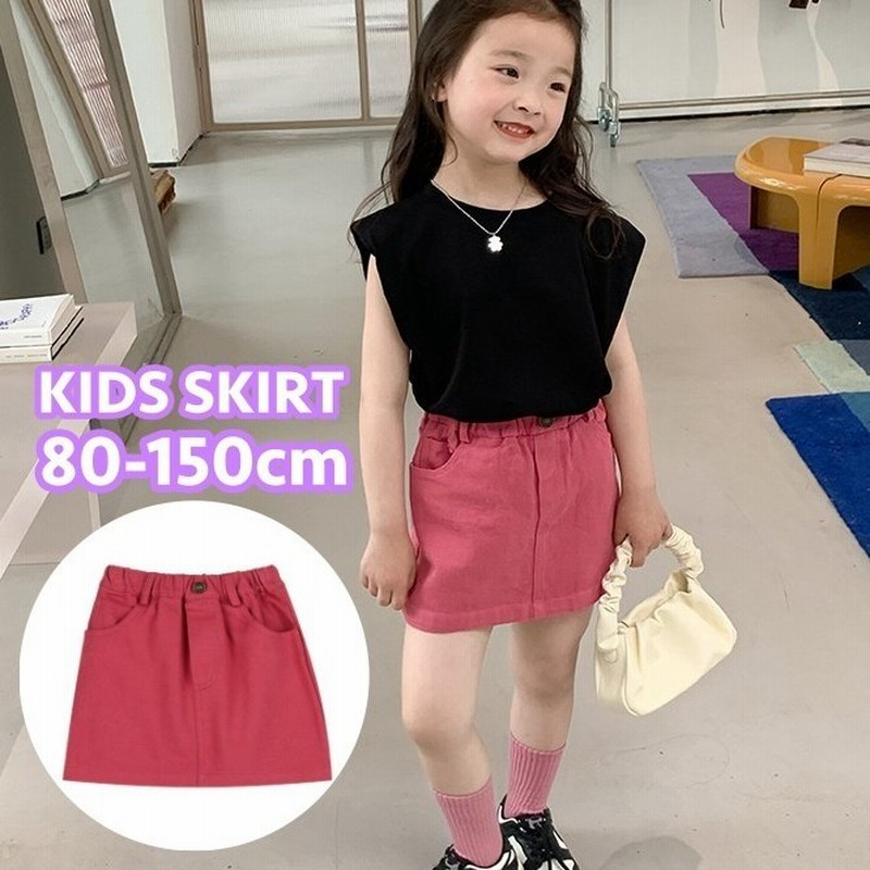 ミニスカート デニムスカート カラーデニム 子供 キッズ ジュニア ベビー 女の子 ボトムス ミニ丈 ショート丈 ピンク ウエストゴム 前ボタン ポケ 通販 Lineポイント最大get Lineショッピング