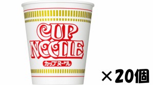 日清食品　カップヌードル　20個　送料無料　沖縄、離島不可