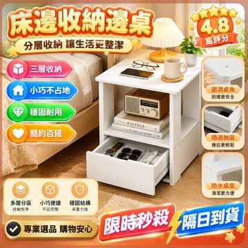 🟢茶幾🟢北歐茶幾客廳沙髮邊幾側邊櫃角幾床頭小方幾方桌子迷你小戶型邊桌 簡易抽屜床頭櫃 臥室沙發邊几 多層置物架 沙發茶几
