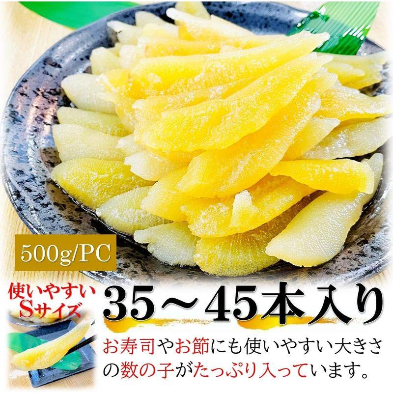 kakiya 味付 数の子 500g 35?45本入 本チャン 1本もの 味付き 白醤油 保存料 着色料 不使用 魚卵 塩抜き不要