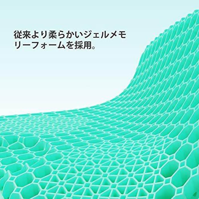 モイン第四世代ゲルクッション 二重Wハニカム構造 クッション 夏用冬用