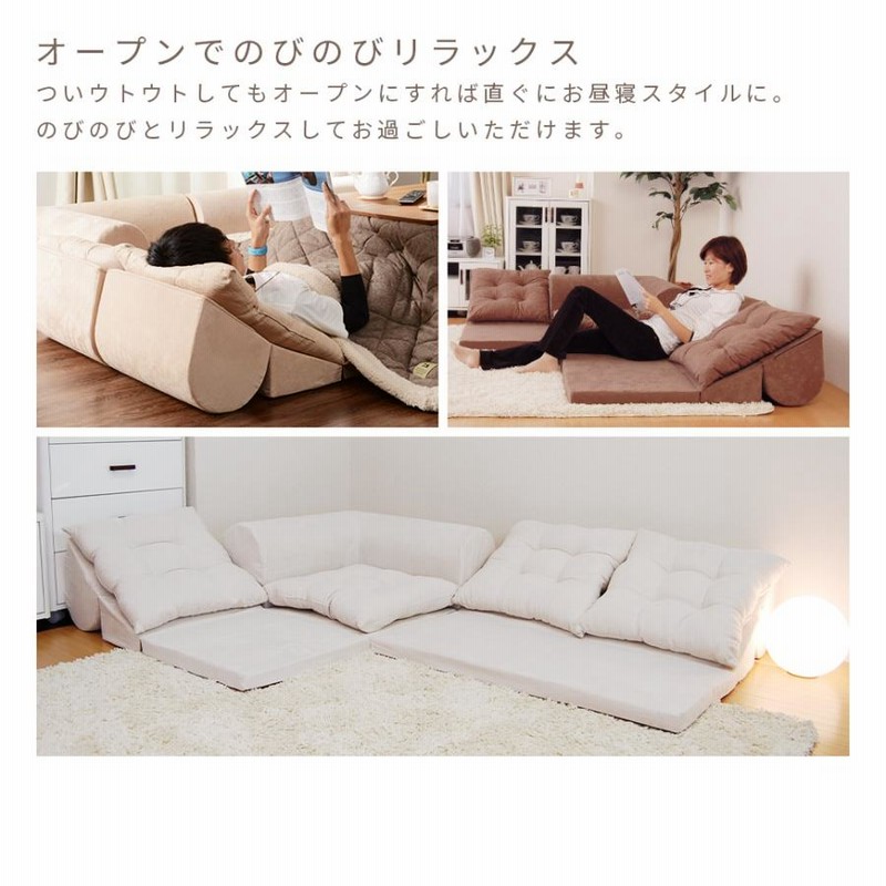 ソファー ソファ ローソファー コーナー 3点セット 3人掛け クッション おしゃれ こたつ かわいい 北欧 シンプル 日本製 通販 Lineポイント最大0 5 Get Lineショッピング