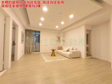 ☆竹子☆ 精選→中和電梯美三房~美好生活從這裡開始｜新北市中和區華順街