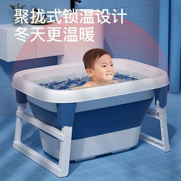 折疊泡澡桶遊泳桶洗澡浴桶傢用洗澡盆大號可坐躺