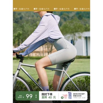 (免運)蕉下騎行褲四分瑜伽短褲外穿女夏薄款涼感收腹提臀塑型健身短褲