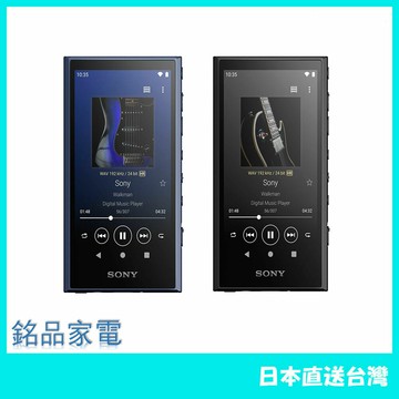 【日本牌 含稅直送】SONY 索尼 NW-A306 高解析音質 Walkman 數位隨身聽 32G