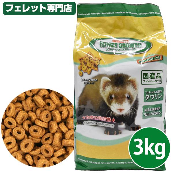 フェレットフード ニチドウ フェレット グロースフード 3.0kg