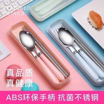 北歐風格多色可選便攜套裝不銹鋼筷子勺叉四件學生上班族旅行具備