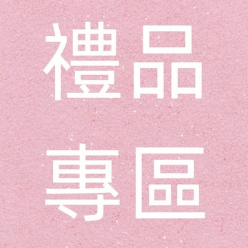 專屬鏈接 有問題隨時聯繫客服哦～