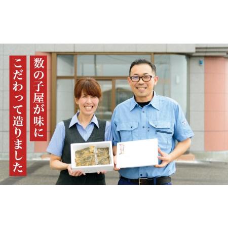 ふるさと納税 松前漬け 北海道 数の子屋こだわり 松前漬 1kg （250g×4袋） やまか 数の子 ごはんのお供 惣菜 おかず 珍味 海鮮 海産物 魚介.. 北海道留萌市