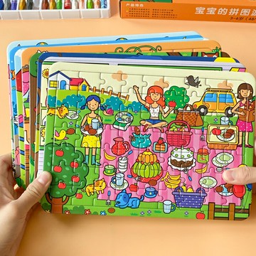 拼圖男孩女孩幼兒平圖玩具智力動腦1-3歲6兒童早教益智寶寶入門級