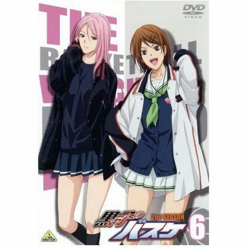 黒子のバスケ ２ｎｄ ｓｅａｓｏｎ ６ 藤巻忠俊 原作 小野賢章 黒子テツヤ 小野友樹 火神大我 斎藤千和 相田リコ 菊地洋子 キャラクターデザイ 通販 Lineポイント最大0 5 Get Lineショッピング