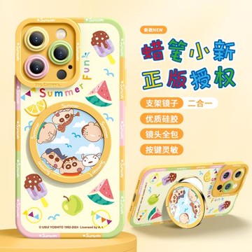 卡通蠟筆小新適用于蘋果16promax手機殼新款iPhone16pro高級感鏡頭全包防摔15por網紅創意補妝鏡支架潮牌女