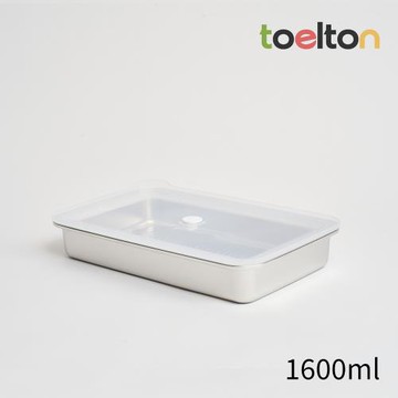 韓國Toelton不銹鋼長方形保鮮盒-1600ml