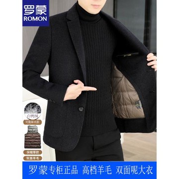 恒源祥羊毛雙面呢西服男士短款羊絨大衣男裝秋冬羽絨內膽西裝外套