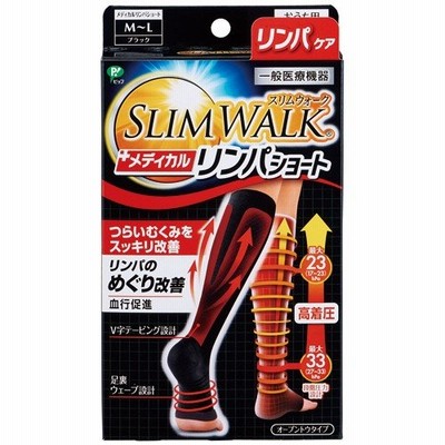 (ピップ)スリムウォーク メディカルリンパソックス ショートタイプ M-Lサイズ