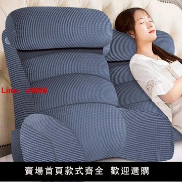 【台灣公司 可開發票】2025新款靠枕床頭靠墊軟包大靠背床上老人護腰神器榻榻米大靠背枕