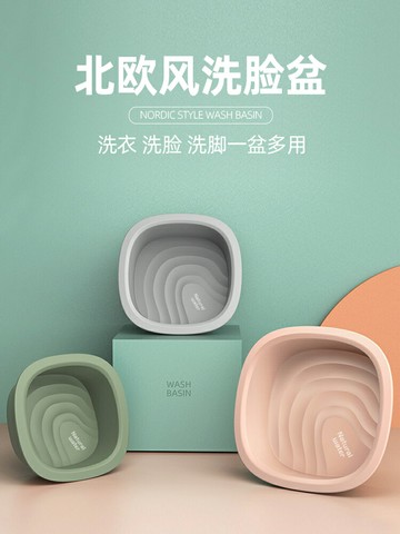 塑料臉盆家用大號加厚嬰兒小面洗衣衣服盆學生宿舍洗臉盆子洗腳盆