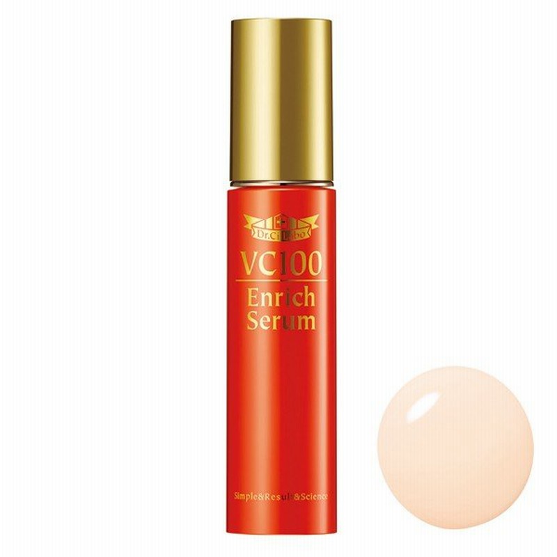 ドクターシーラボ Vc100エンリッチセラム Dr Ci Labo ドクターシーラボ 通販 Lineポイント最大0 5 Get Lineショッピング