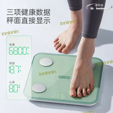【臺灣小家電】【24項檢測數據】 健康管理藍芽體重計 藍芽體重計 體重計 體重機 塑形減脂
