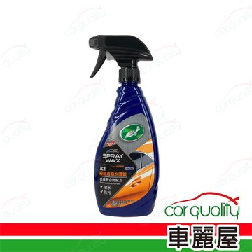 【Turtle Wax 龜牌】噴蠟 龜牌T477R極緻高撥水噴腊(車麗屋)