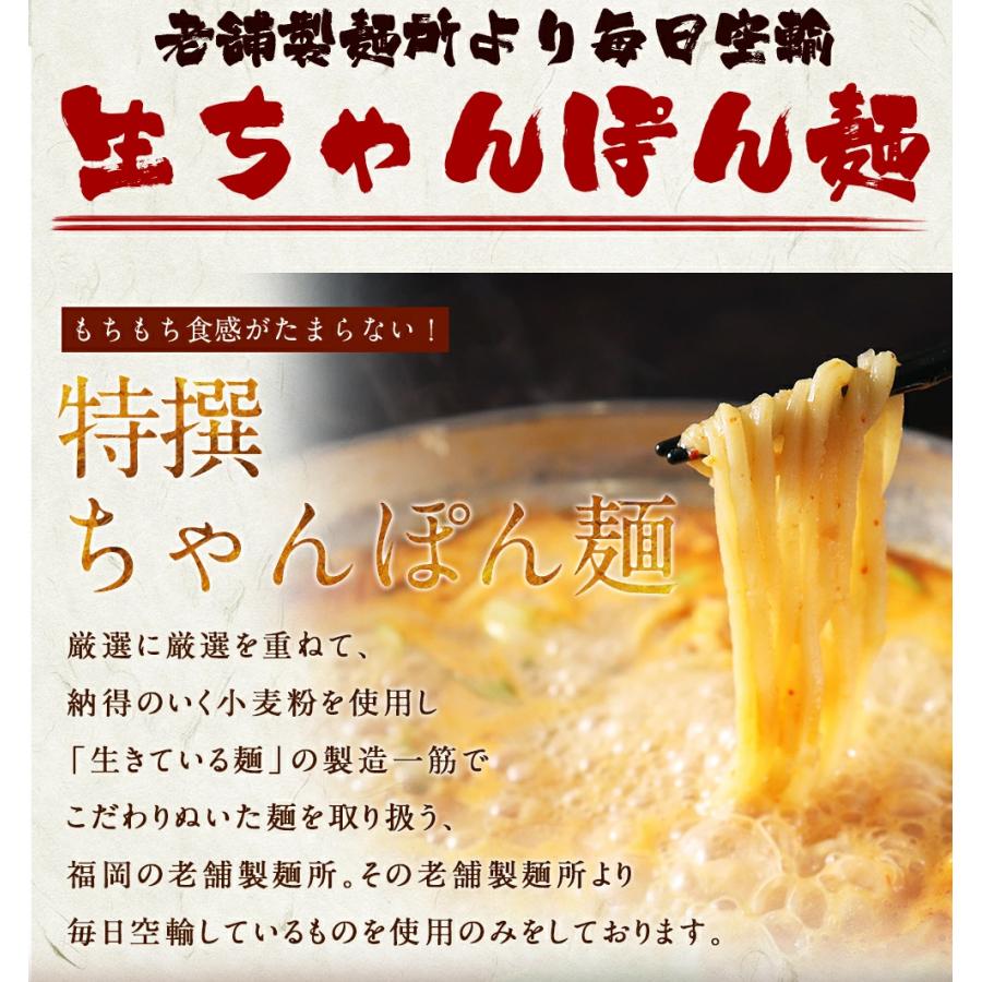 プレミアム もつ鍋 黄金屋 厳選国産牛もつ鍋セット 2〜3人前 送料無料 食品ロス 商品 モツ鍋 お取り寄せグルメ テレビ  牛もつ鍋 博多 ポイント消化 肉 高級