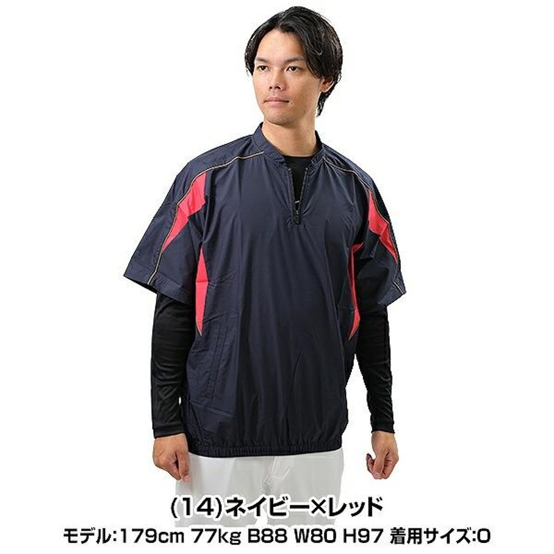 希少☆KRISVANASSCHE ジャケット ハーフジップ 大きいサイズ ミズノ 野球 ハーフジップジャケット 大人 半袖 撥水 Vジャン