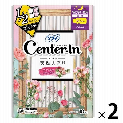ナプキン 生理用品 ソフィ センターインコンパクト ナチュラルフローラル 特に多い夜用 羽つき (36.5cm) 1セット(10枚×2)