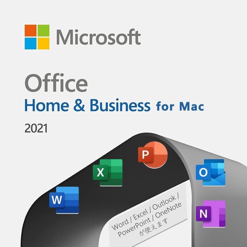 OFFICE 2019 mac Home  Business [ダウンロード版]プロダクトキー/オンライン認証保証/マイクロソフト公式サイトからの ダウンロード] 再インストール可能 - solenafuels.com