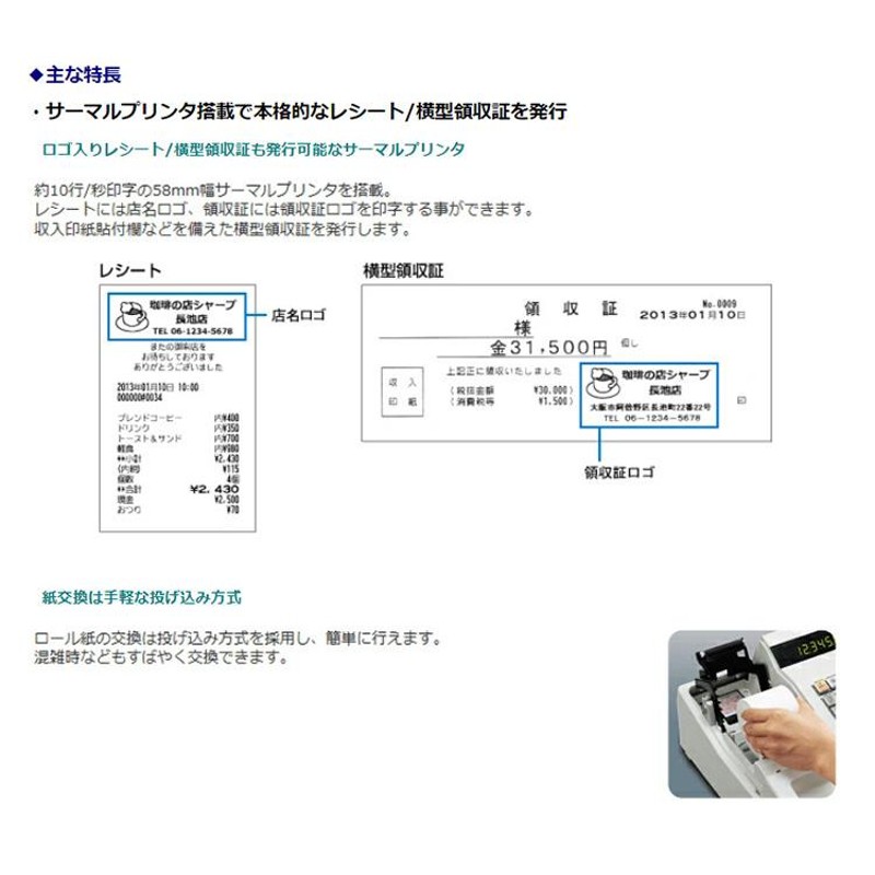 ダイジェット工業:ダイジェット サイレントラジアス DV-OCSAR4160-10 型式:DV-OCSAR4160-10 - 1