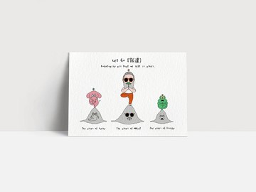 放下 | 明信片 | malut