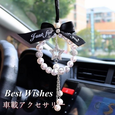 カー アクセサリー ルームミラー 飾り 車 ハンギング バックミラー ぶら下げ 真珠 リボン 雰囲気 キラキラ 可愛い インテリア 内装 おしゃれ 通販 Lineポイント最大get Lineショッピング