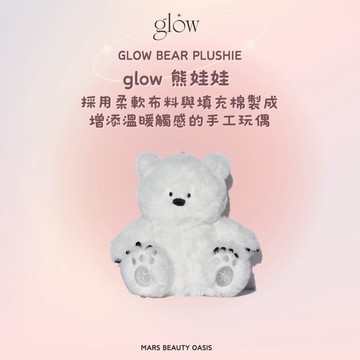 【總代理公司貨現貨】 glow | 品牌經典小熊