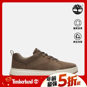 (領券再折)Timberland官方旗艦 男款深棕色低筒休閒鞋|A69G9W07