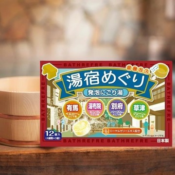 日本溫泉之旅(有馬/湯布院/別府/草津)發泡入浴劑-12錠裝 (2入組)