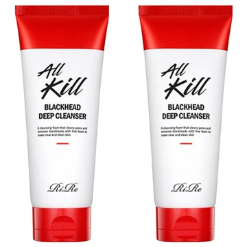 RiRe All Kill 黑頭深層潔淨洗面乳  120ml  2條