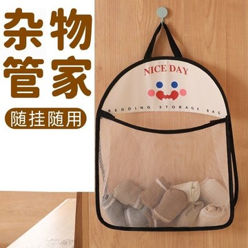 🏅現貨免運🏅 網格收納袋 內衣襪子收納袋 吊掛收納袋 分類收納袋 掛式收納袋 收納袋 網格掛袋 內衣內褲收納袋