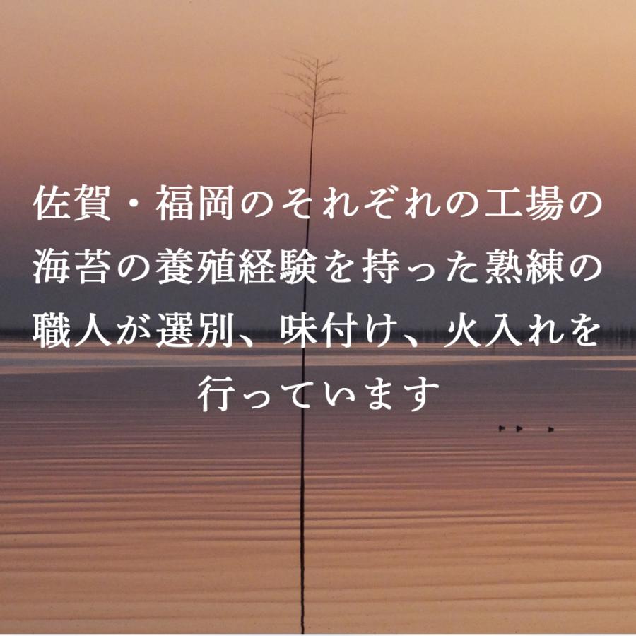 有明海産海苔 明太子風味熊本有明海産 旬摘み味海苔セット YOI-15