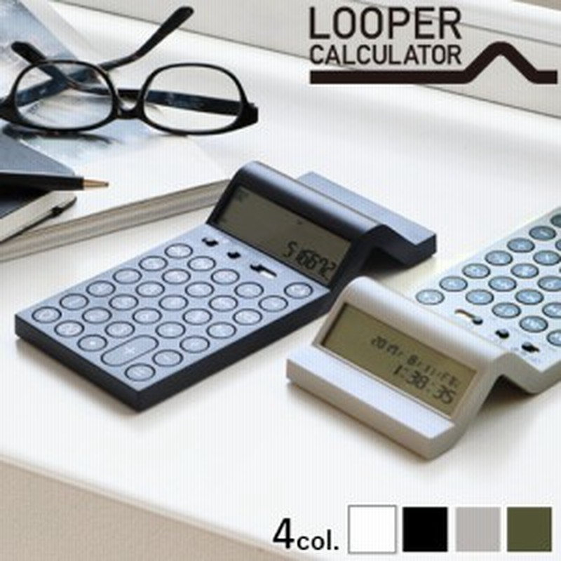 ルーパー カリキュレーター Looper Calculator 電卓 12桁 おしゃれ 卓上サイズ 電池交換ok カレンダー 時計 デジタル時計 置き時計 事務 通販 Lineポイント最大4 0 Get Lineショッピング