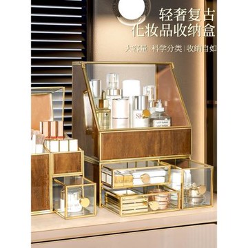 輕奢玻璃化妝品收納盒防塵桌面高級感梳妝臺護膚品口紅刷子置物架