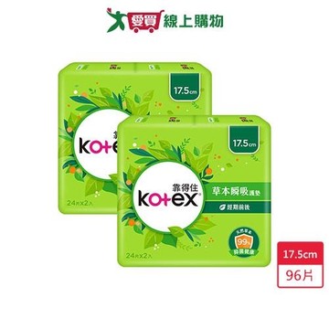 靠得住草本瞬吸護墊加長型17.5cmx24片x2包x2入(總共96片)【愛買】