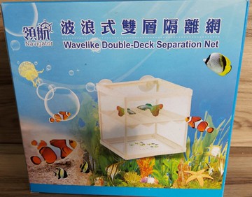 微笑的魚水族 小魚兒避難所 內置式 魚蝦躲避屋產子繁殖盒飼育隔離箱可沉底 Yahoo奇摩拍賣 Line購物