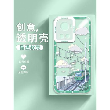 海邊火車一加ace手機殼10Pro軟硅膠9女9r全包防摔9rt新款8t透明8高級感pro日系網紅創意個性超薄時尚保護套